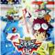  Аниме Digimon Adventure 02 - The Golden Digimentals <small>Original Creator</small> 